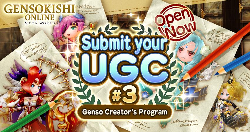 【Creators Program】Announcement of the Results of the 3rd UGC Contest！！