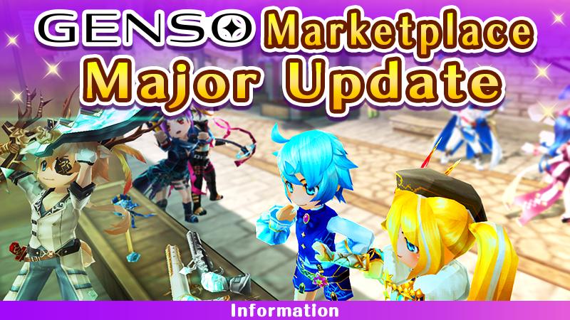 【May 9th】Announcement of Major Update to GENSO Marketplace<Added on May 9th, 2024, at 10:43(UTC)>