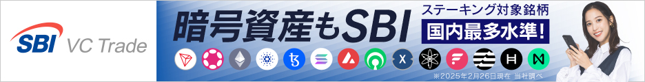 広告バナー