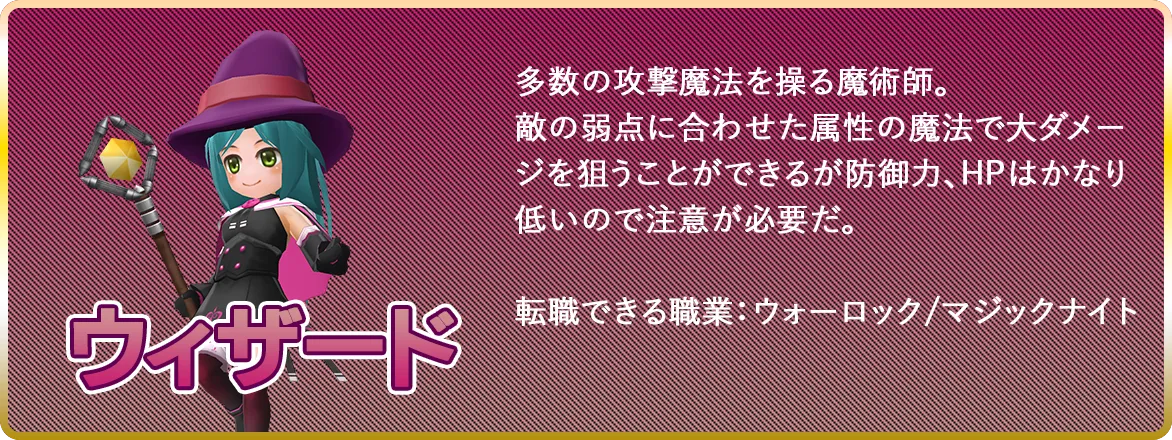 ビショップ