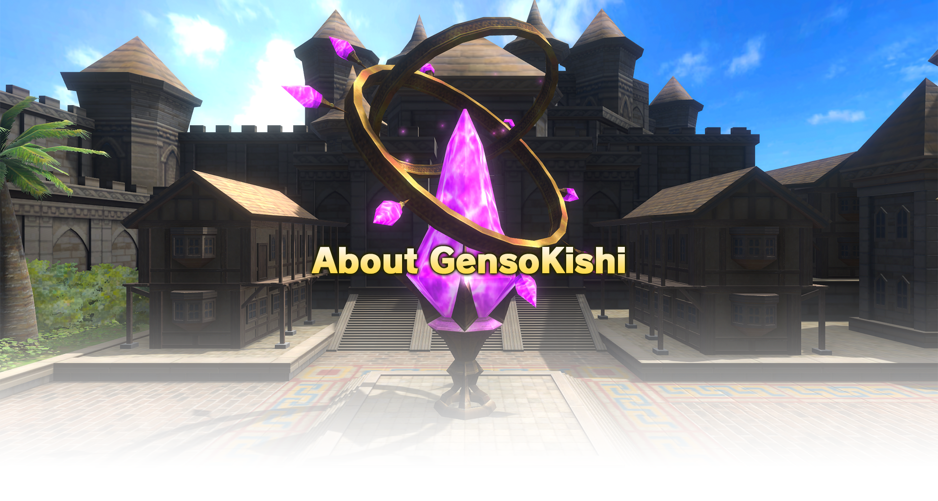 GensoKishi Online: The Metaverse Reincarnation of a Classic Game