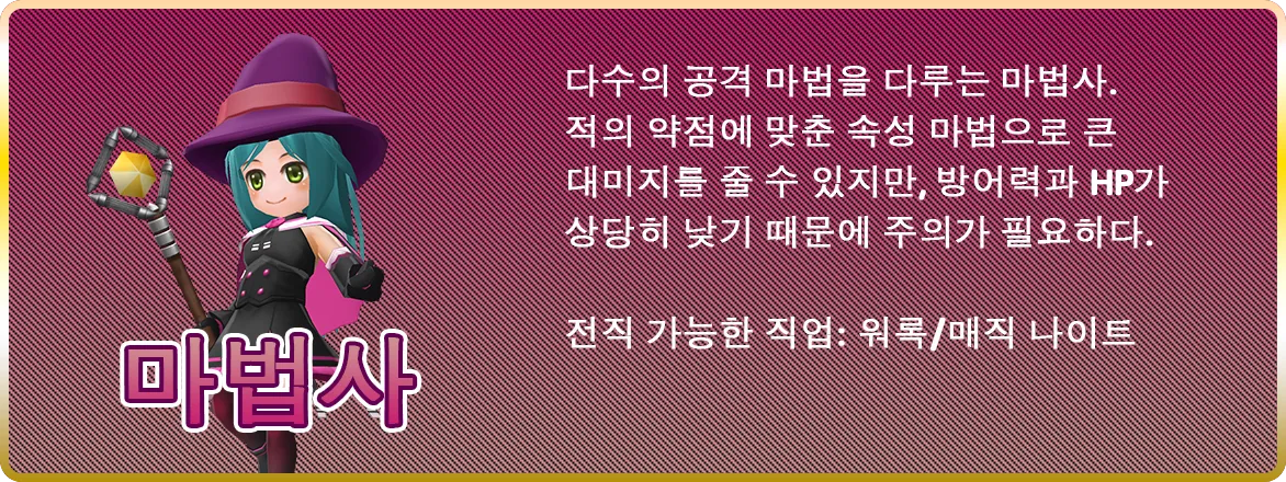 비숍