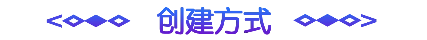 注册方法