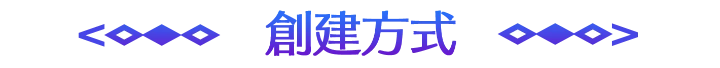 註冊方法
