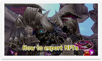 NFTエクスポートの方法