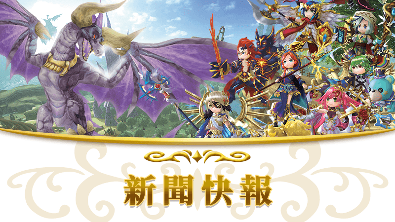 服務停止公告