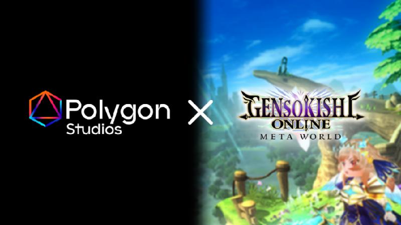 Gensokishi Online -METAWORLD- has announced partnership with Polygon Studios