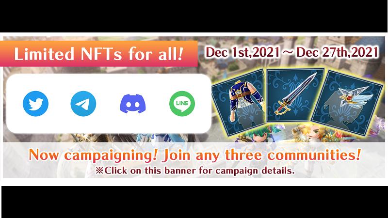 Announcement of the addition of rare NFTs to the community registration campaign