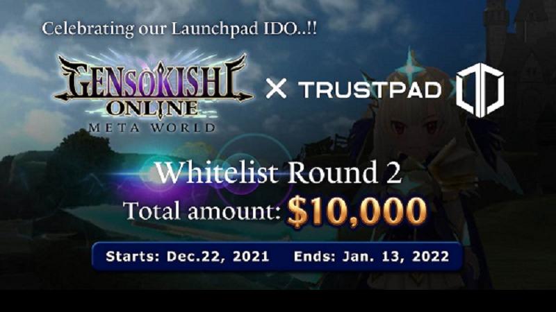 Whitelist活動第二彈開始