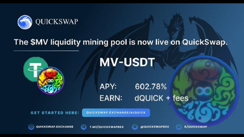 QuickSwap LP礦池啟動&發行驚喜神秘NFT!