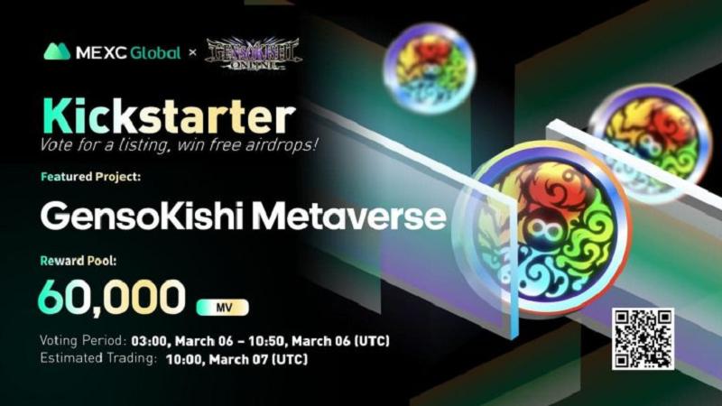 關於MV(Polygon),上架MEXC所舉辦的KickStarter活動。