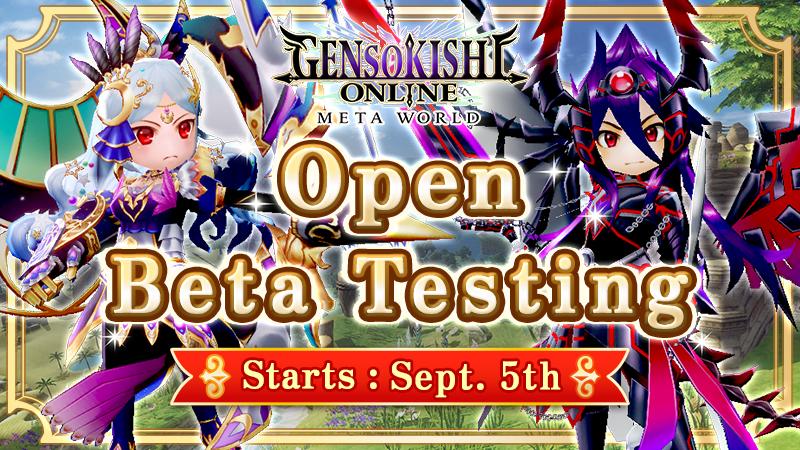 遊戲公測β1正式開始