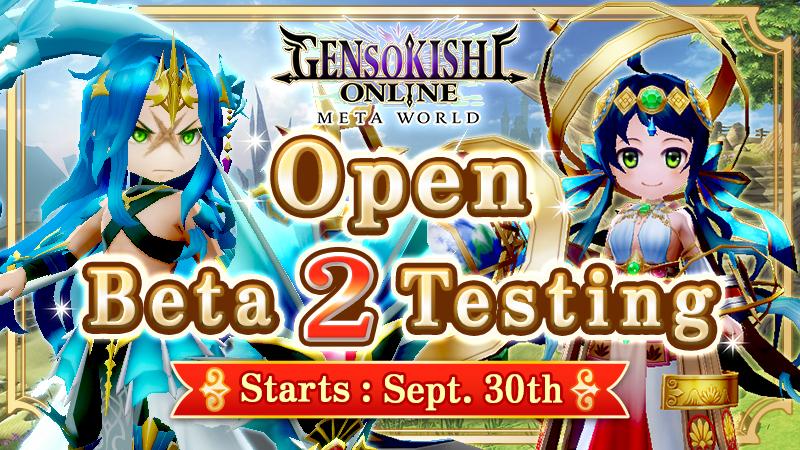 [Open Beta 2] Now launched and available for everyone to play!