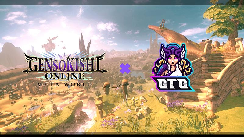 GensoKishi Online -METAWORLD- and Good Team Guild Announce Partnership!