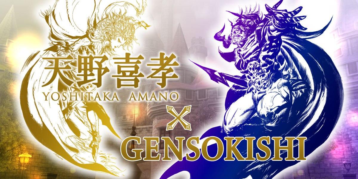 元素騎士Onlineー天野喜孝合作NFT開啟發售!