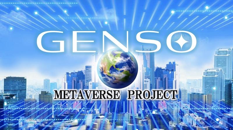 「GENSO」元宇宙世界的 LAND & UGC