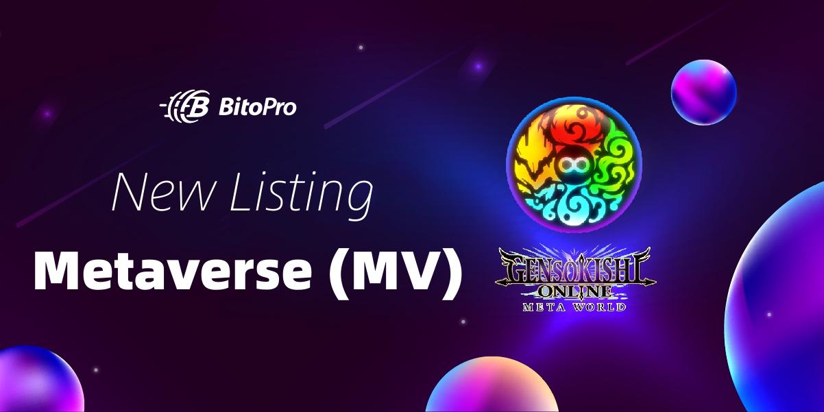 GensoKishi Online's MV (token) to be listed on major Taiwanese exchange BitoPro