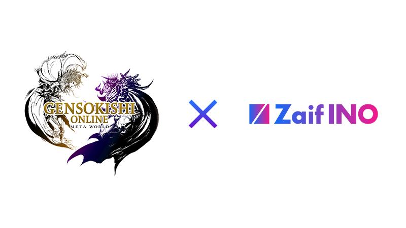 NEW PARNTERSHIP announced: GensoKishi × Zaif INO