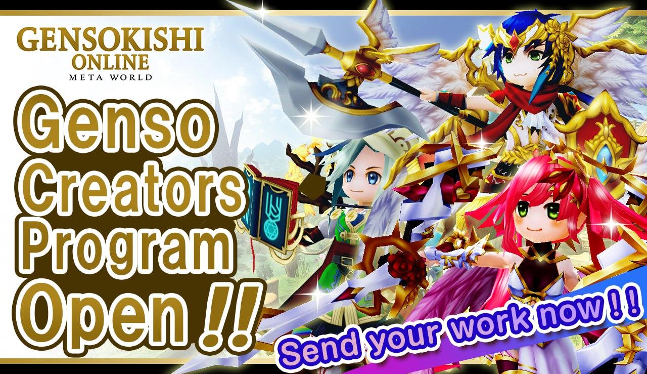 Welcome to the Genso Creator's Program