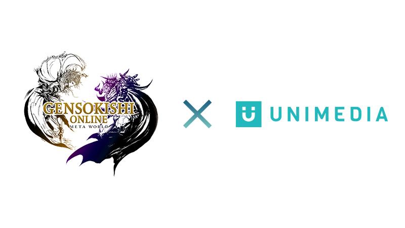 [GensoKishi Online × UNIMEDIA] New Partnership Launch!