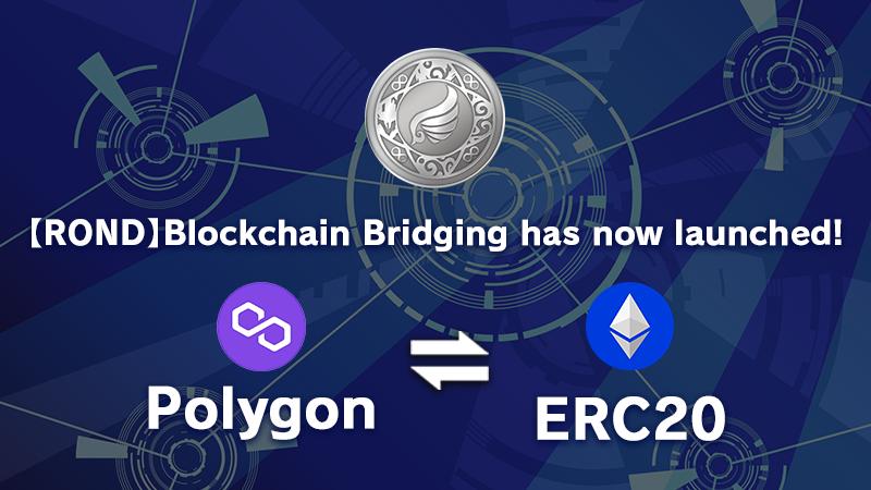 【ROND】Blockchain Bridging has now launched!