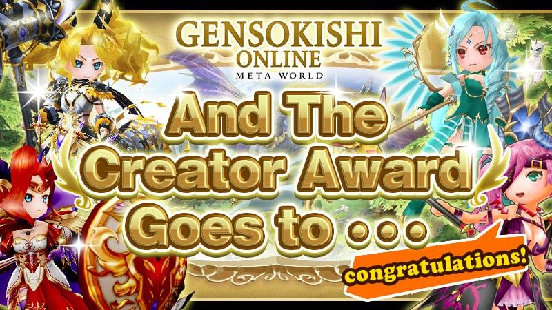 The Genso Creator Award Goes to… #1