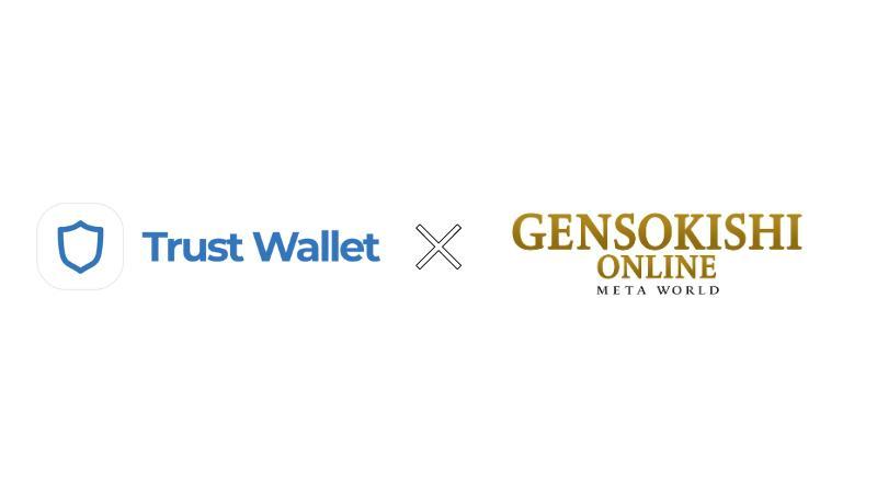 元素骑士与 Trust Wallet 正式合作的通知