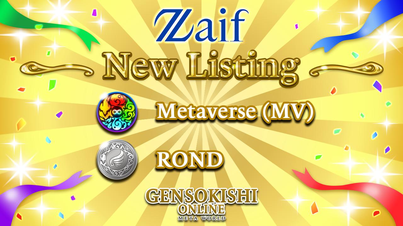 【GensoKishi × Zaif】MV and ROND now listed on Zaif!