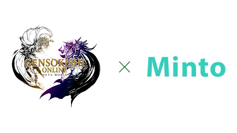 【GensoKishi Online × Minto】New Partnership Announcement!