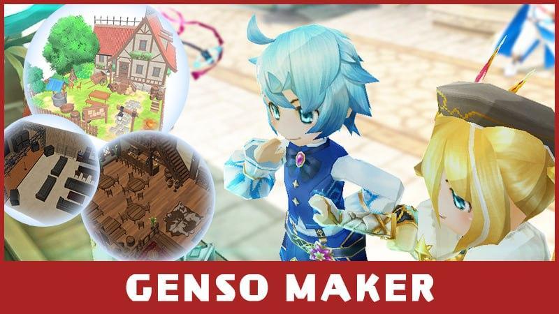 GENSO Maker의 최신 정보 목록 페이지
