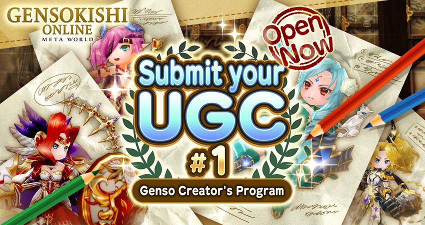 【Creator's Program】Kickstarting Our UGC Contest #1