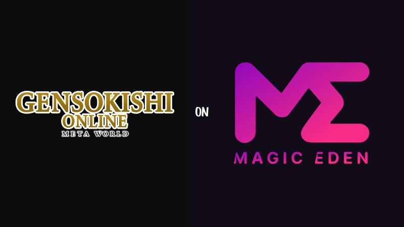Magic Eden NFT 開售詳情!