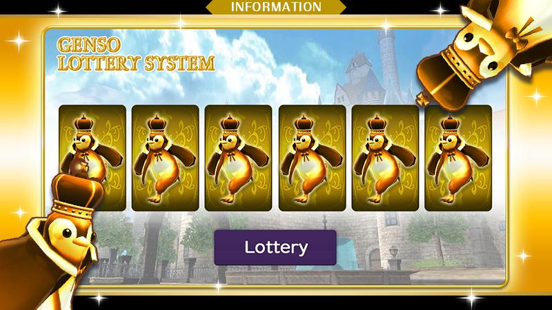 Announcement of Dragon Tower Support Campaign Lottery Results