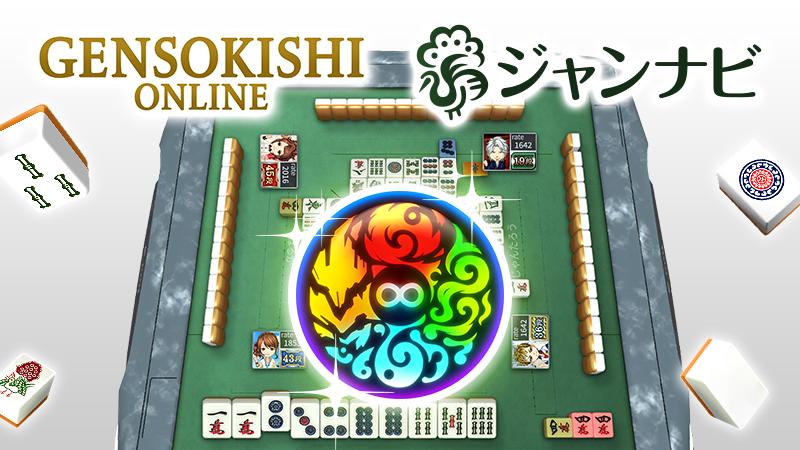 by MAHJONG FRIENDS ONLINE INC.