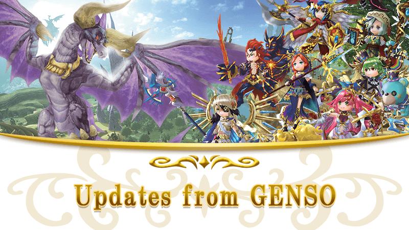 Aug 29th GENSO Maker (Test Version) Update Notice