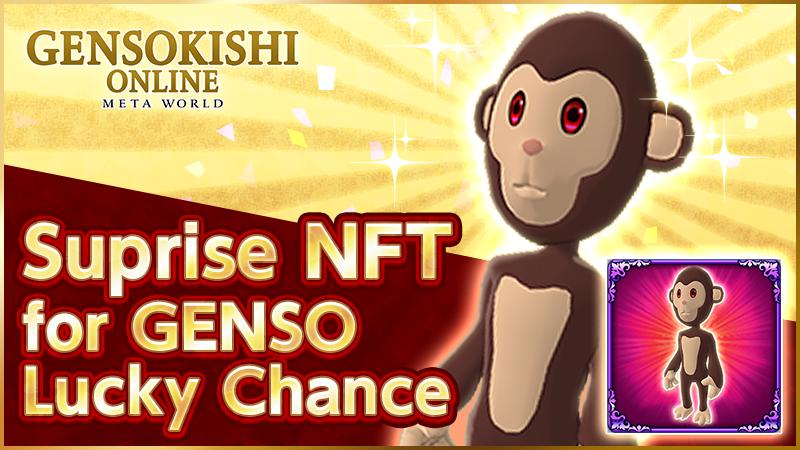 CATCH THE MONKEY! + Surprise NFT Winner for Genso Lucky Chance #2