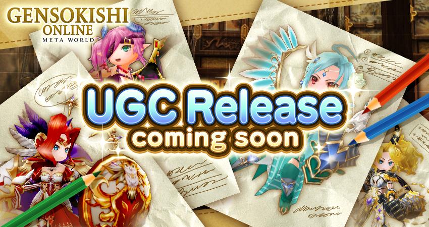Confirmed UGC release date!!!