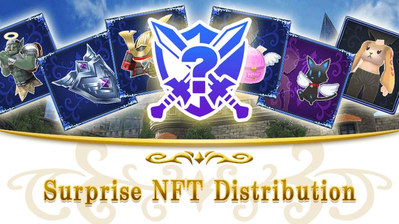 Notice of 21th Surprise NFT Distribution