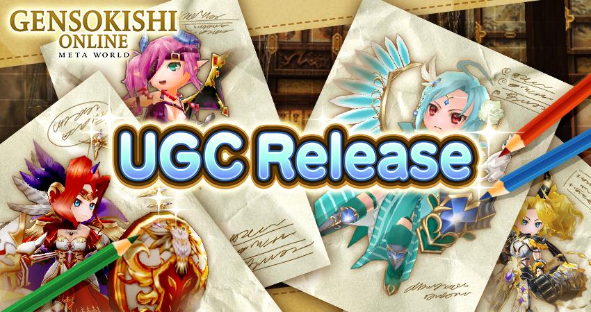 Pre-releasing UGC!!