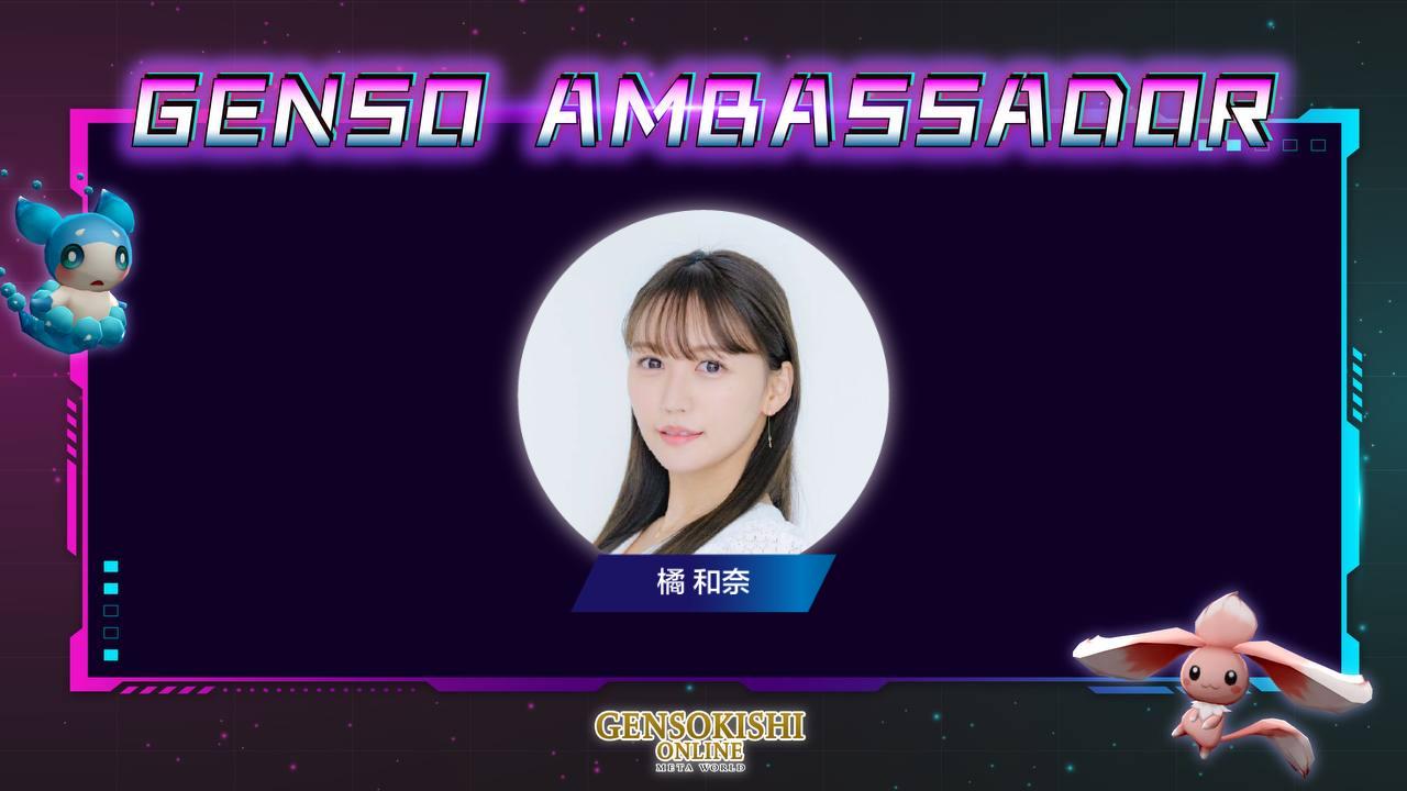 Welcome Our New Genso Ambassador ! !