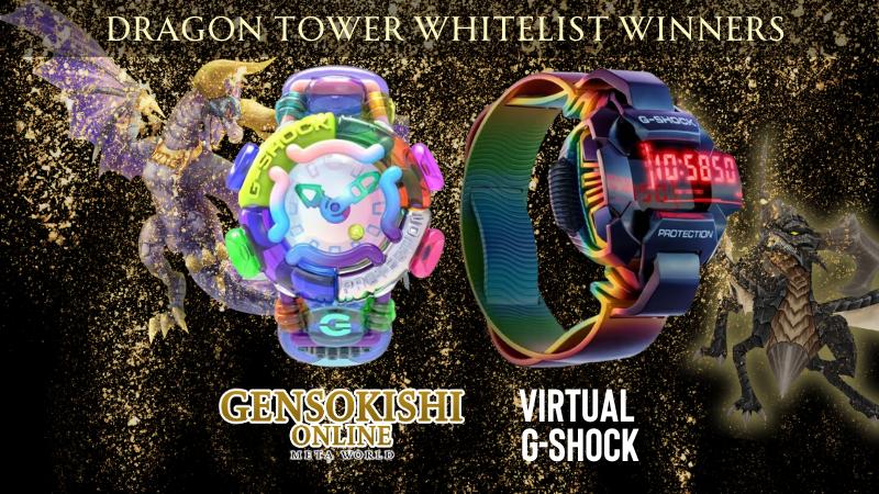 元素騎士 x Virtual G-Shock ドラゴンタワーキャンペーン終了のお知らせ