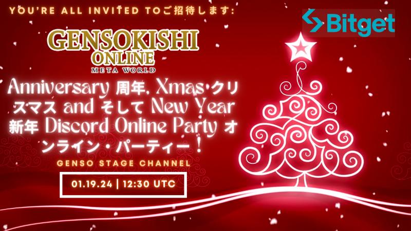 Gensoの記念日、クリスマス、および新年のDiscord eParty with Bitget!