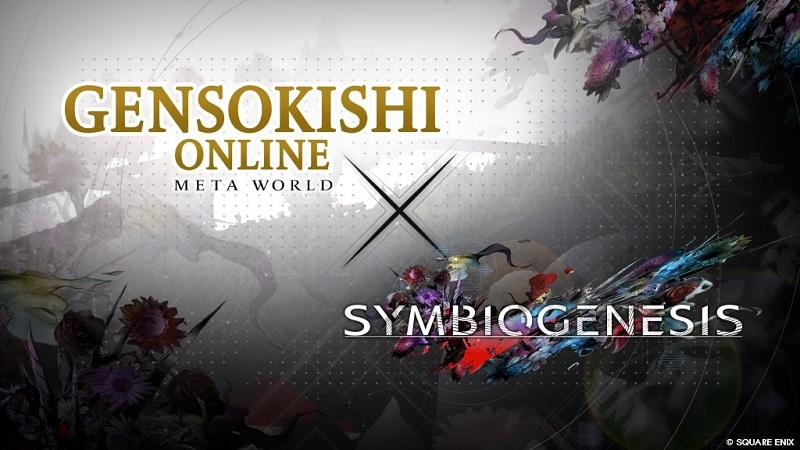 【THANKS A LOT】Due to popular demand, the second SYMBIOGENESIS collaboration event has been decided!