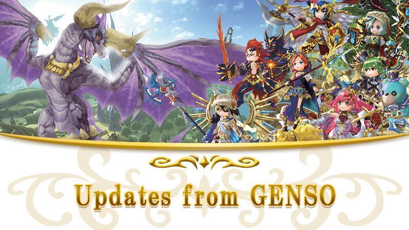 【Apr 4th】Notice of Mandatory App Update and GENSO MAKER Maintenance