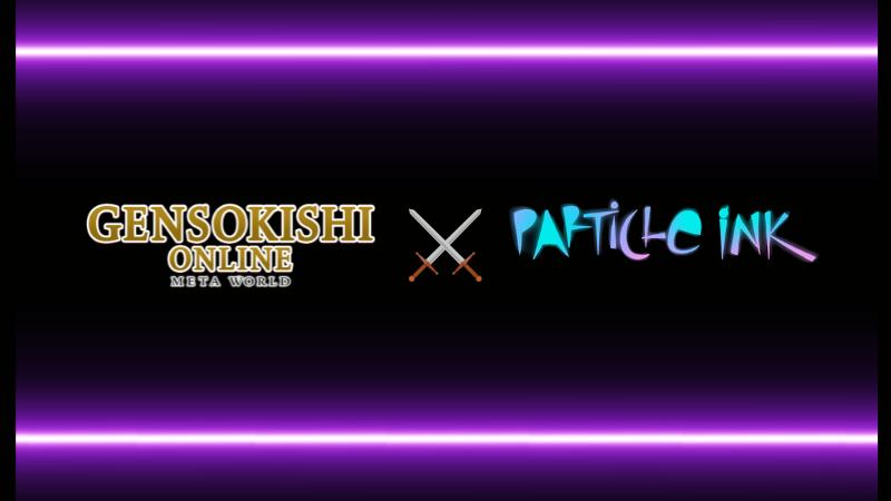 New Partnership Announcement: Gensokishi x Particle Ink