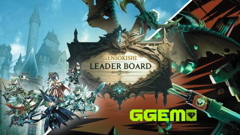 Genso X GGEM: Leaderboards