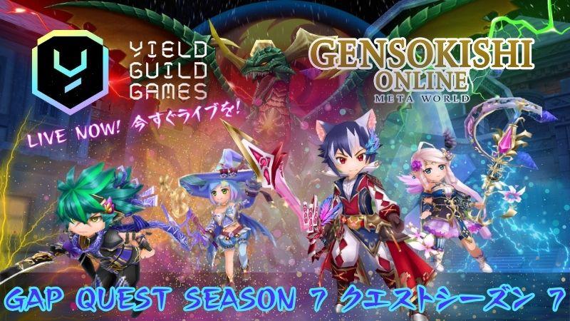  GENSO正式於YGG GAP第7季登場：總獎金超過50,000美金！