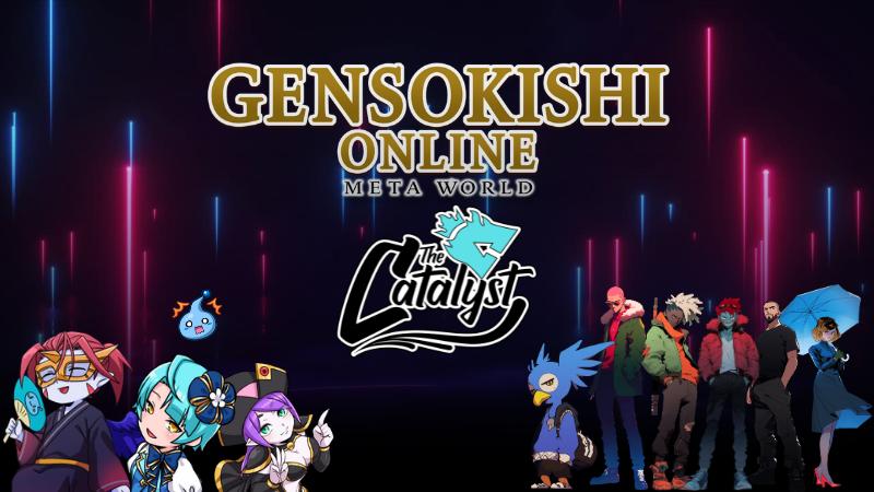 新規パートナーシップ発表：GensoがCatalyst Guildと提携！