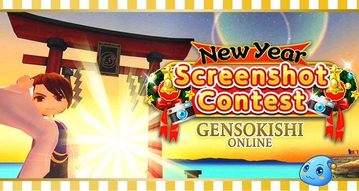 Kicking off our Screenshot Contest!!