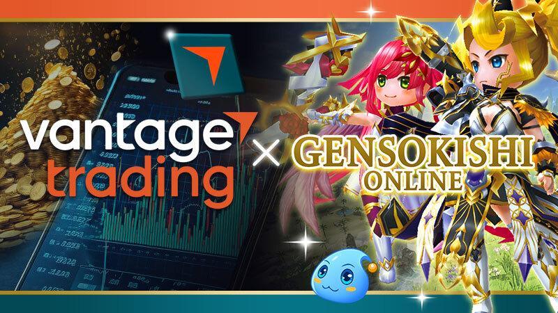 Vantage Trading x GENSOコラボ第3弾のお知らせ